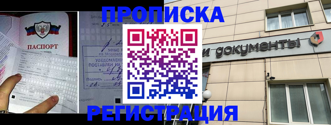 регистрация для школы в Нариманове